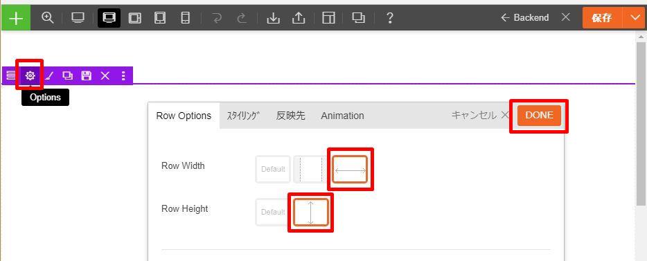 超簡単!!　動画や写真を背景に埋め込んだ全画面表示の作り方