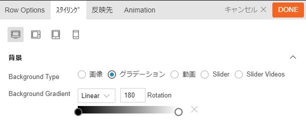 超簡単!!　動画や写真を背景に埋め込んだ全画面表示の作り方