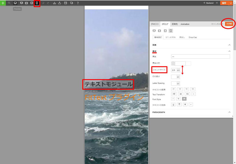 超簡単!!　動画や写真を背景に埋め込んだ全画面表示の作り方