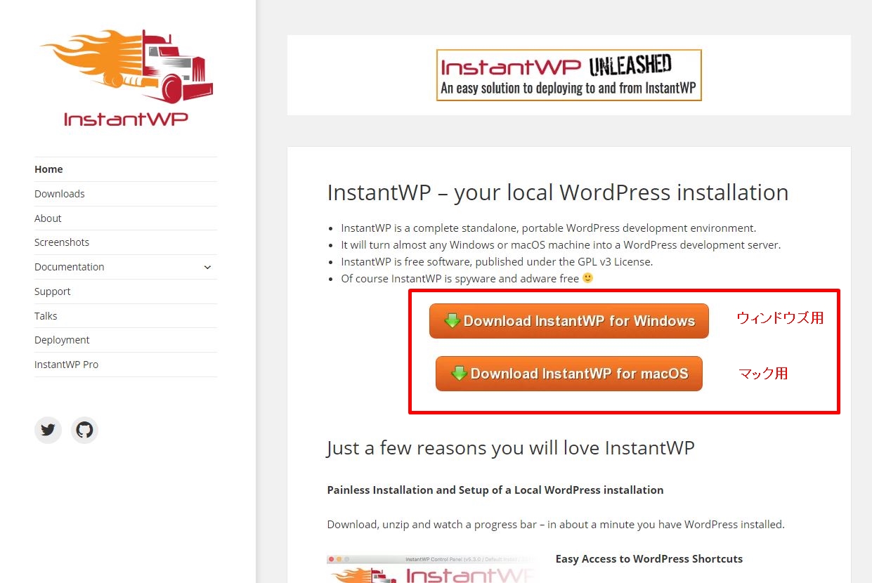 instantwordpress site