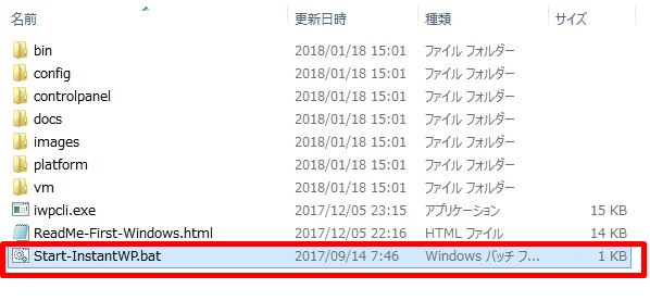 ローカル環境でドラッグ＆ドロップのThemifyを無料で試す方法