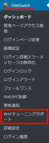 Themifyのテーマで投稿が保存できない時の対処方法