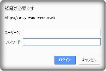 .htaccessでベーシック認証・IPアドレス制御・リダイレクトする方法