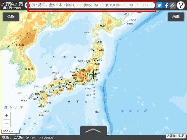  地理院タイル