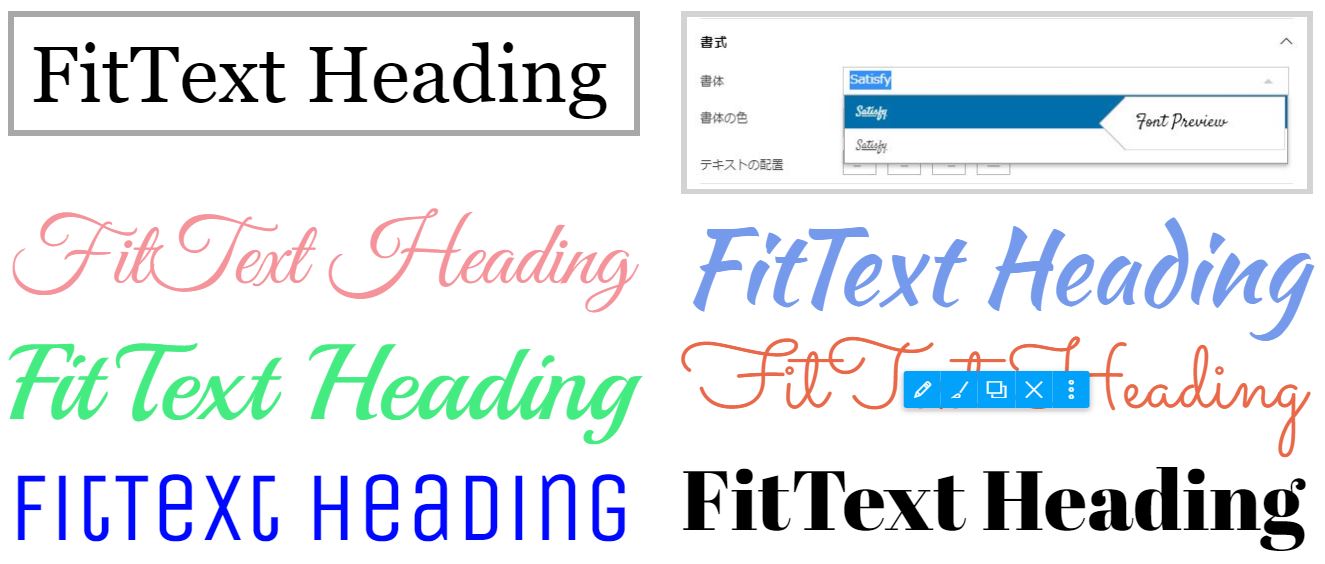 FitTextﾌｨｯﾄﾃｷｽﾄ