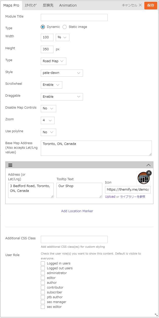 Maps Proﾏｯﾌﾟﾌﾟﾛ