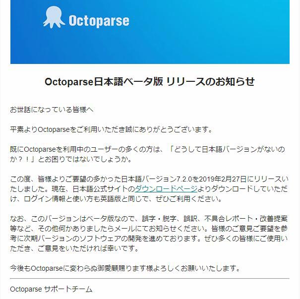 Webページからデータやコンテンツを抽出する方法（追記）