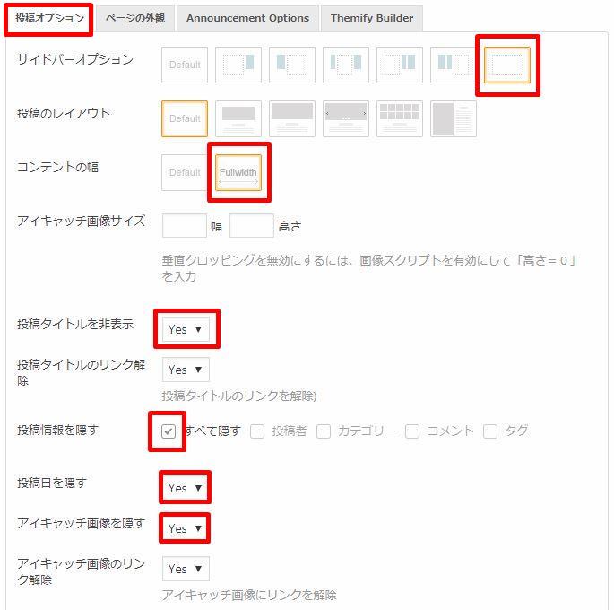 overlappingscroll,オーバーラッピングスクロール