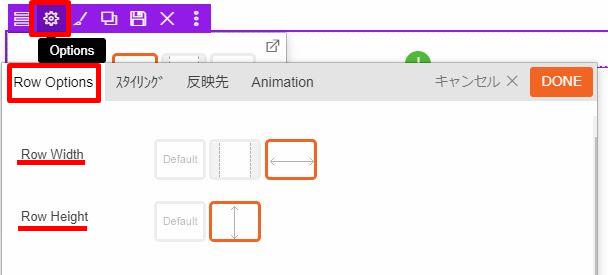 背景に動画を埋め込んだ全画面表示のオーバーラッピングスクロールの作り方