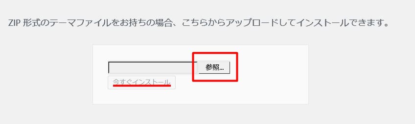 購入ページとＤＬ方法の解説