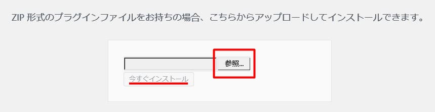 購入ページとＤＬ方法の解説