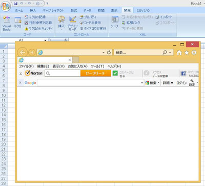 WoocommerceのCSVファイルを作成するのに便利なExcelのVBA