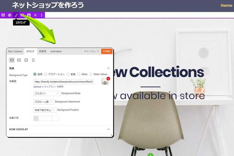 WooCommerceを使って簡単にネットショップやアフィリエイトサイトなどのECサイトを作る方法