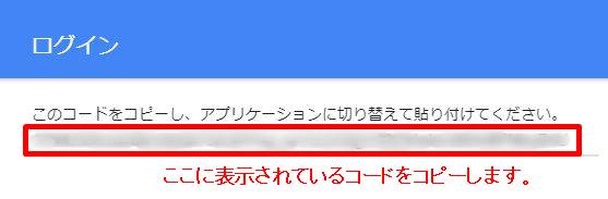 初心者に使いやすいSEO対策プラグイン『Yoast SEO』の設定方法